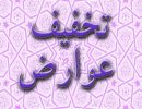 ۱۷۶۱۳۶۱