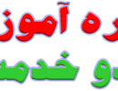 download