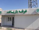 بازیافت