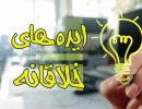 ۱۹۲۵۴۹۸