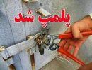 download