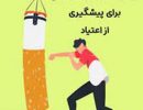 download